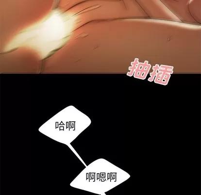 致命牢笼 致命牢笼 | 第30章 第51页