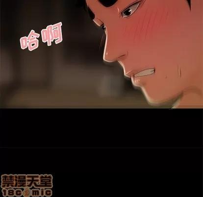 致命牢笼 致命牢笼 | 第30章 第65页