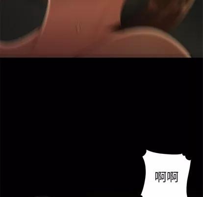 致命牢笼 致命牢笼 | 第30章 第82页
