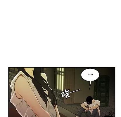 致命牢笼 致命牢笼 | 第30章 第89页