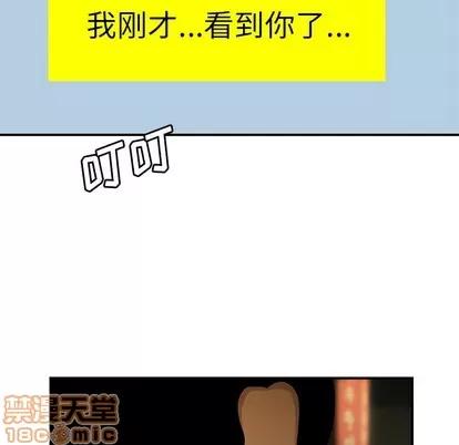 致命牢笼 致命牢笼 | 第30章 第95页