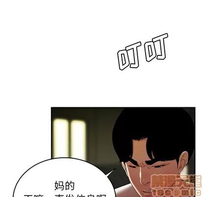 致命牢笼 致命牢笼 | 第30章 第100页