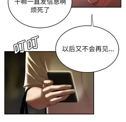 致命牢笼 致命牢笼 | 第30章 第101页