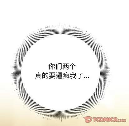 致命牢笼 致命牢笼 | 第30章 第104页