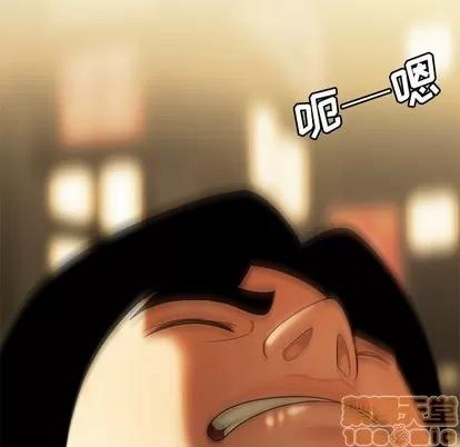 致命牢笼 致命牢笼 | 第30章 第105页