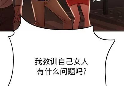 致命牢笼 致命牢笼 | 第31章 第4页