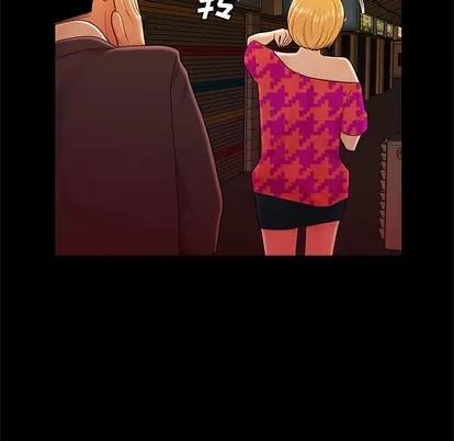 致命牢笼 致命牢笼 | 第31章 第23页