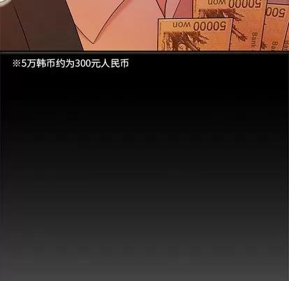 致命牢笼 致命牢笼 | 第31章 第34页