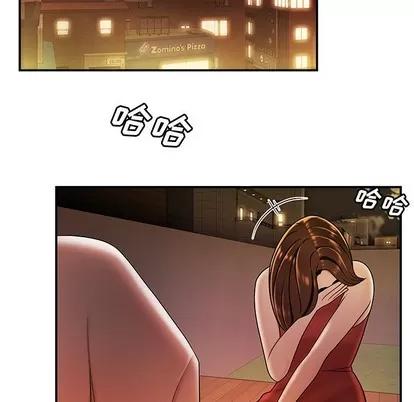 致命牢笼 致命牢笼 | 第31章 第37页