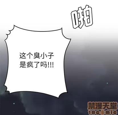 致命牢笼 致命牢笼 | 第31章 第55页