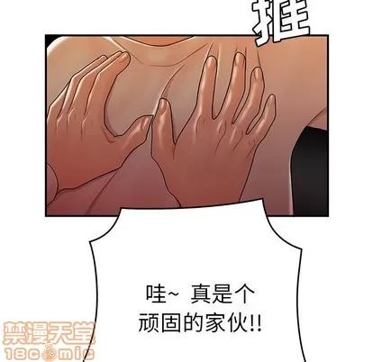 致命牢笼 致命牢笼 | 第31章 第65页