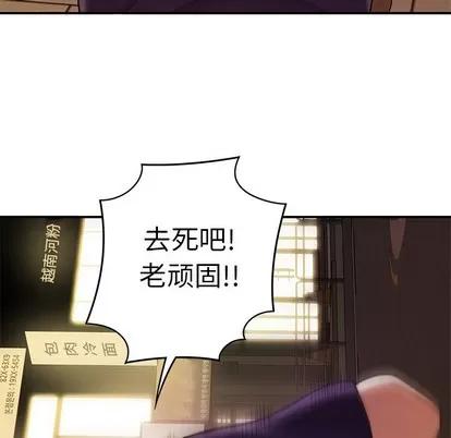 致命牢笼 致命牢笼 | 第31章 第68页