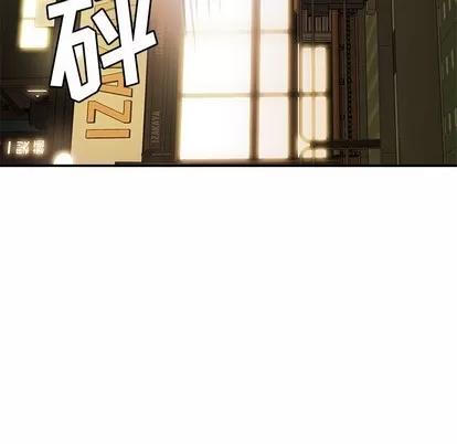 致命牢笼 致命牢笼 | 第31章 第71页