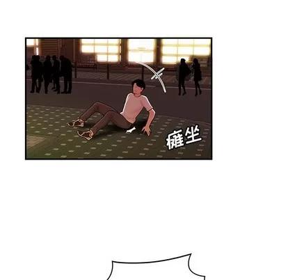 致命牢笼 致命牢笼 | 第31章 第72页