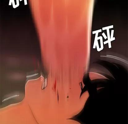 致命牢笼 致命牢笼 | 第31章 第76页