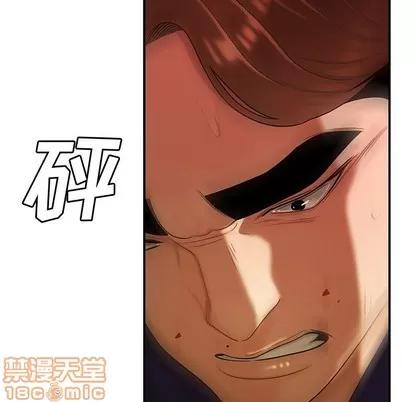 致命牢笼 致命牢笼 | 第31章 第80页