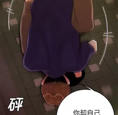 致命牢笼 致命牢笼 | 第31章 第82页