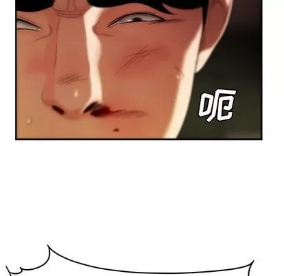 致命牢笼 致命牢笼 | 第31章 第84页