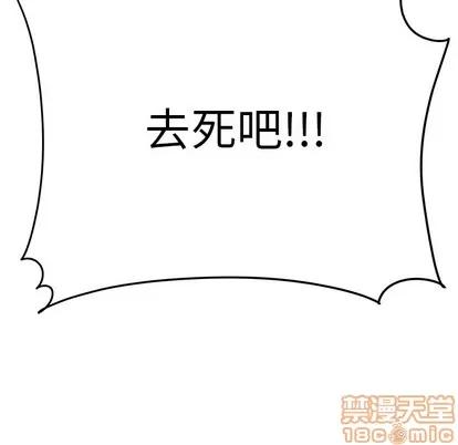 致命牢笼 致命牢笼 | 第31章 第85页