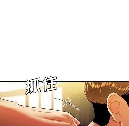 致命牢笼 致命牢笼 | 第31章 第86页