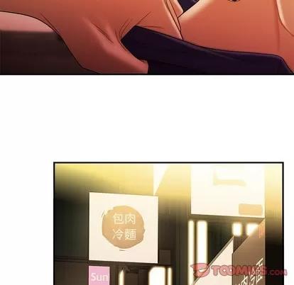 致命牢笼 致命牢笼 | 第31章 第87页