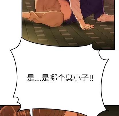 致命牢笼 致命牢笼 | 第31章 第89页