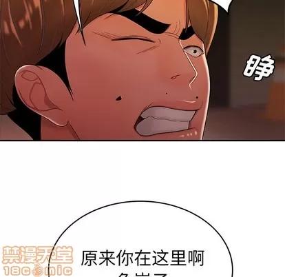 致命牢笼 致命牢笼 | 第31章 第90页