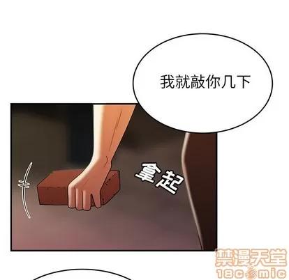 致命牢笼 致命牢笼 | 第31章 第100页