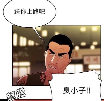 致命牢笼 致命牢笼 | 第31章 第101页