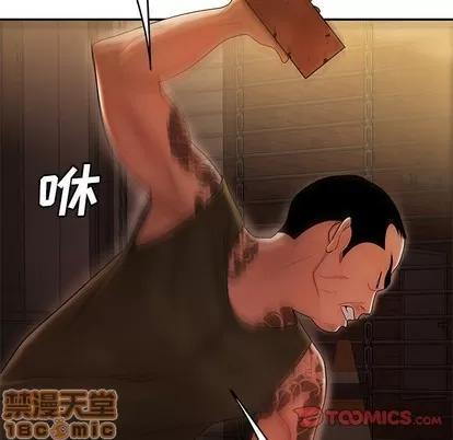 致命牢笼 致命牢笼 | 第31章 第105页