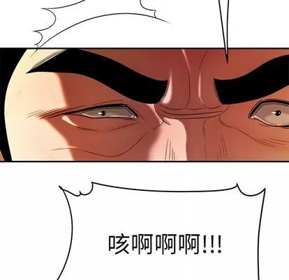 致命牢笼 致命牢笼 | 第31章 第113页