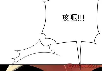 致命牢笼 致命牢笼 | 第32章 第2页