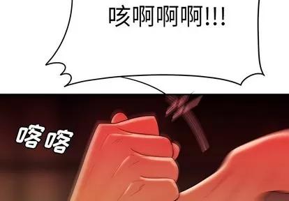 致命牢笼 致命牢笼 | 第32章 第4页