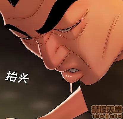 致命牢笼 致命牢笼 | 第32章 第10页