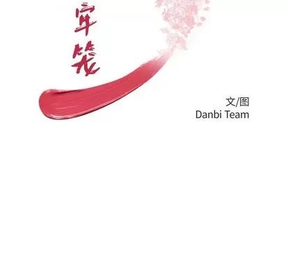 致命牢笼 致命牢笼 | 第32章 第12页