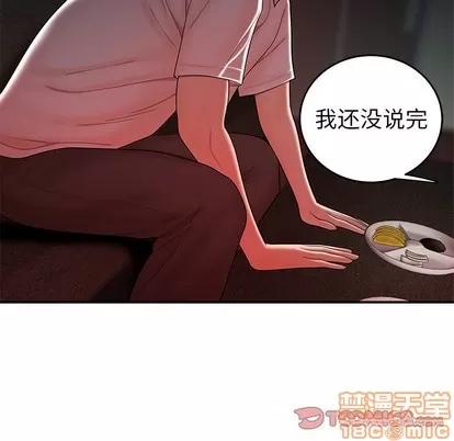 致命牢笼 致命牢笼 | 第32章 第20页
