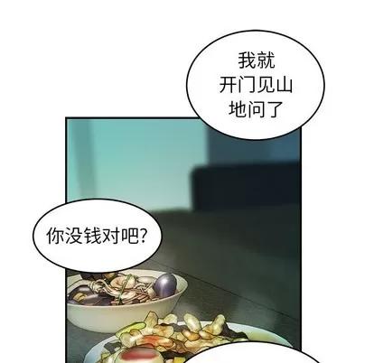 致命牢笼 致命牢笼 | 第32章 第21页