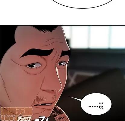 致命牢笼 致命牢笼 | 第32章 第25页