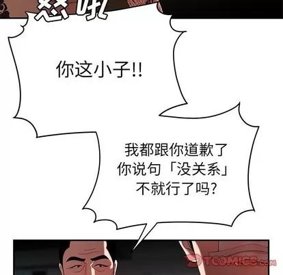 致命牢笼 致命牢笼 | 第32章 第26页