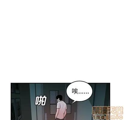 致命牢笼 致命牢笼 | 第32章 第30页
