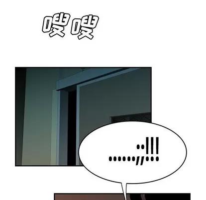 致命牢笼 致命牢笼 | 第32章 第34页