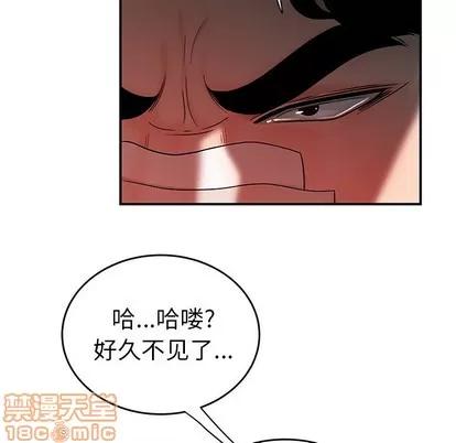 致命牢笼 致命牢笼 | 第32章 第35页
