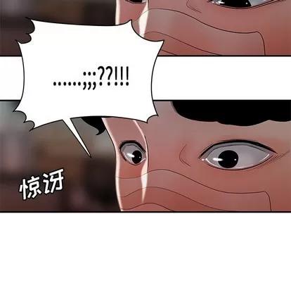 致命牢笼 致命牢笼 | 第32章 第54页