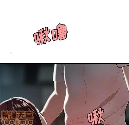 致命牢笼 致命牢笼 | 第32章 第55页