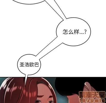 致命牢笼 致命牢笼 | 第32章 第65页
