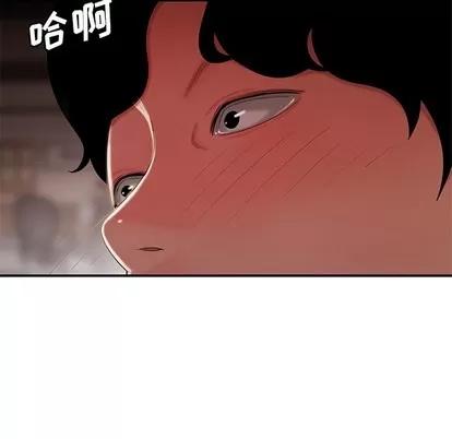 致命牢笼 致命牢笼 | 第32章 第72页