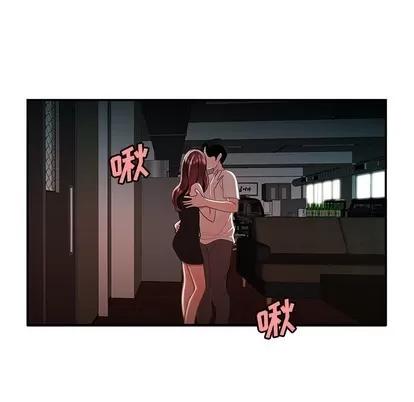 致命牢笼 致命牢笼 | 第32章 第73页