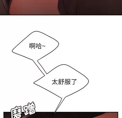 致命牢笼 致命牢笼 | 第32章 第79页