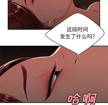 致命牢笼 致命牢笼 | 第32章 第87页