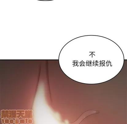 致命牢笼 致命牢笼 | 第32章 第100页